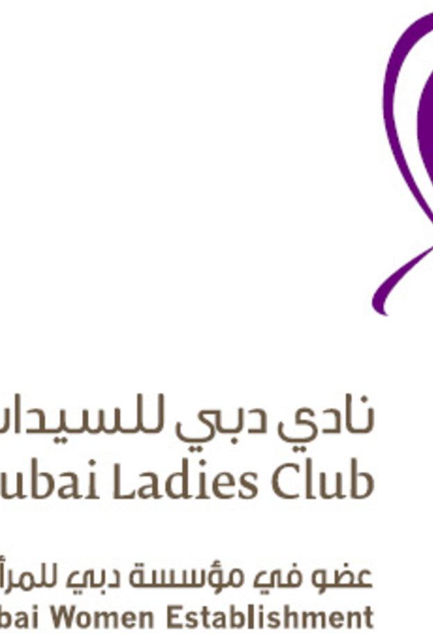 نادي دبي للسيدات ينظم يوم مفتوح احتفالا بالمرأة الإماراتية