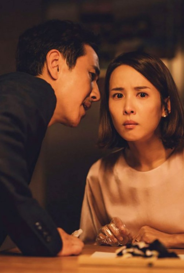 فيلم ‏Parasite‏ 