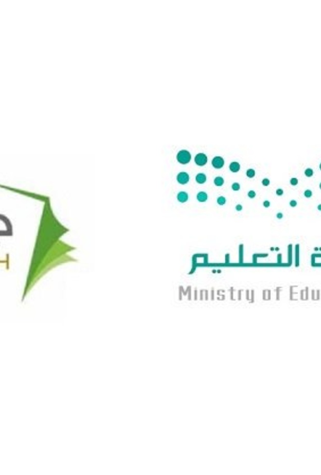  جدارة طريقة التقديم على وظائف وزارة التعليم الادارية 1441