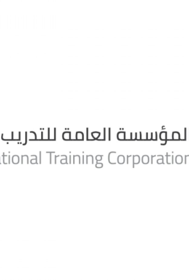 المؤسسة العامة للتدريب التقني والمهني