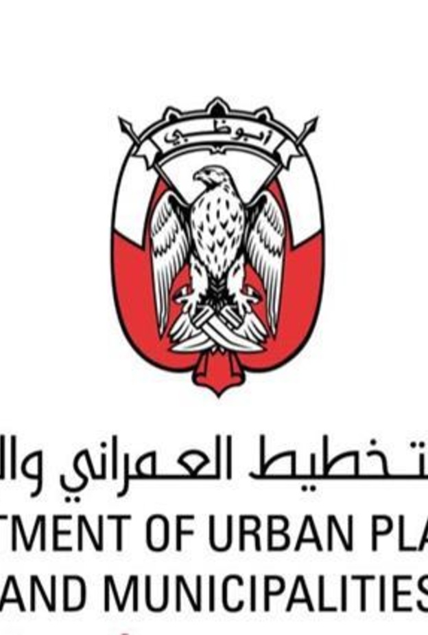 دائرة التخطيط العمراني الإماراتية تطلق منصة "أرضي" الجديدة