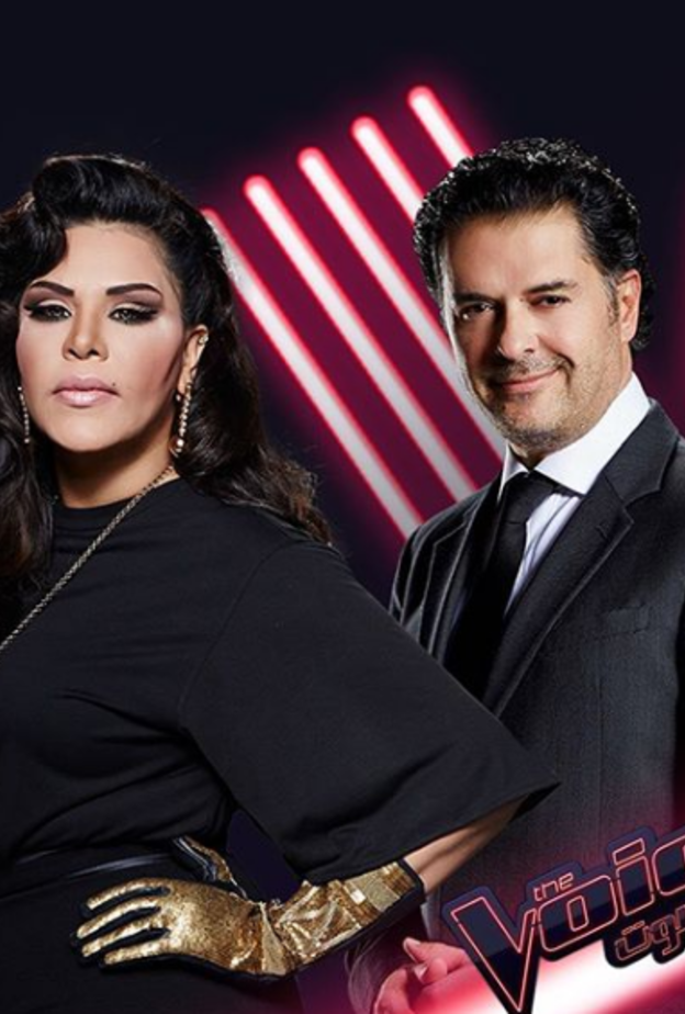 راغب علامة واحلام