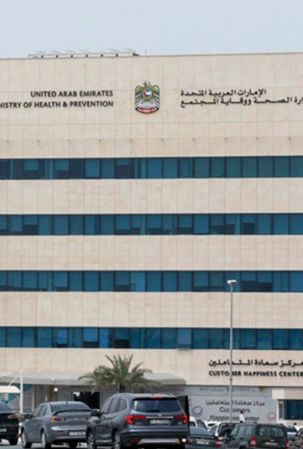  وزارة الصحة ووقاية المجتمع في الإمارات تكشف عن جدول الأطباء الزائرين في شهر سبتمبر