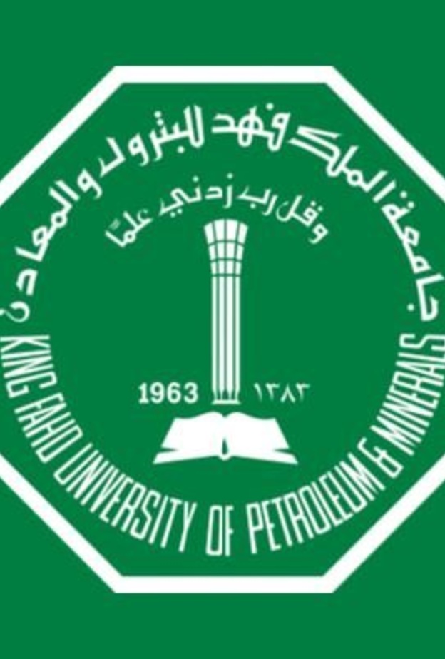 جامعة الملك فهد للبترول والمعادن