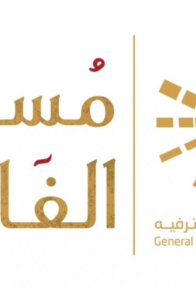 الترفيه تطلق مسابقة الفاروق في تحديات السباحة والرماية وركوب الخيل