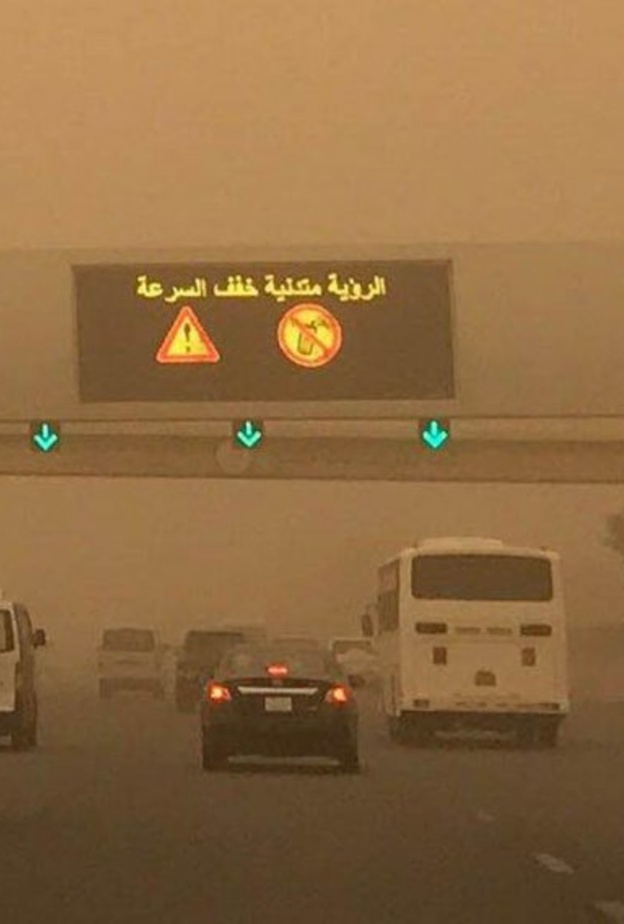 نصائح لقيادة آمنة في العواصف الرملية والغبار