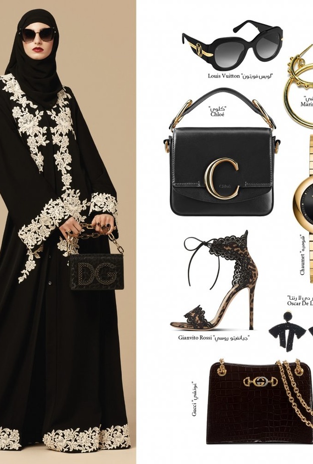 الإطلالة الأولى: فخامة وراحة 