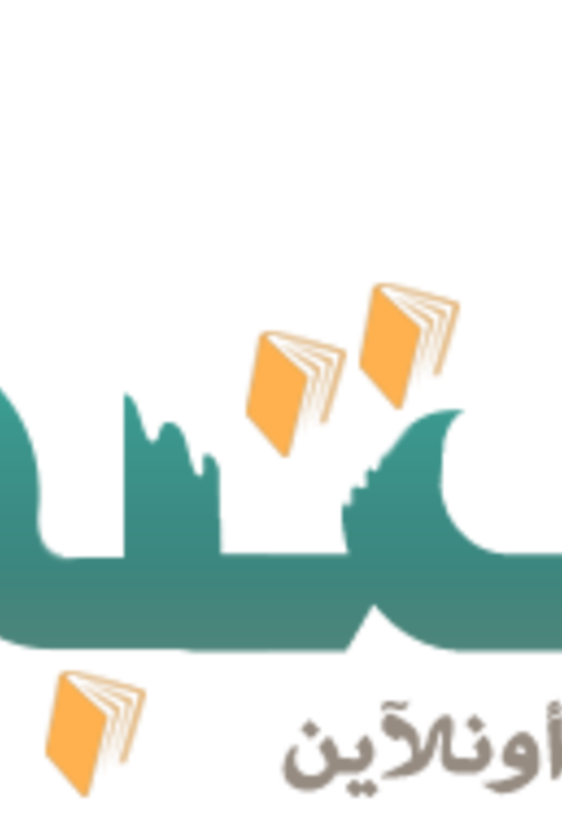 موقع كتبي 1441 