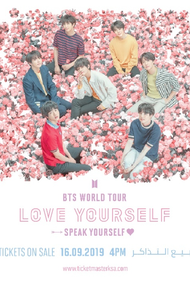 فرقة بي تي إس الكورية الجنوبيّة تستعد لإحياء أولى حفلاتها في المملكة العربية السعودية