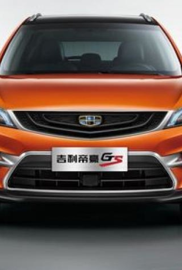 Geely GS Luxury