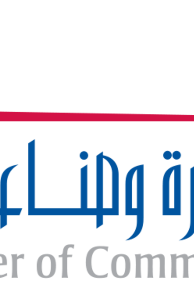 غرفة تجارة وصناعة الشارقة 