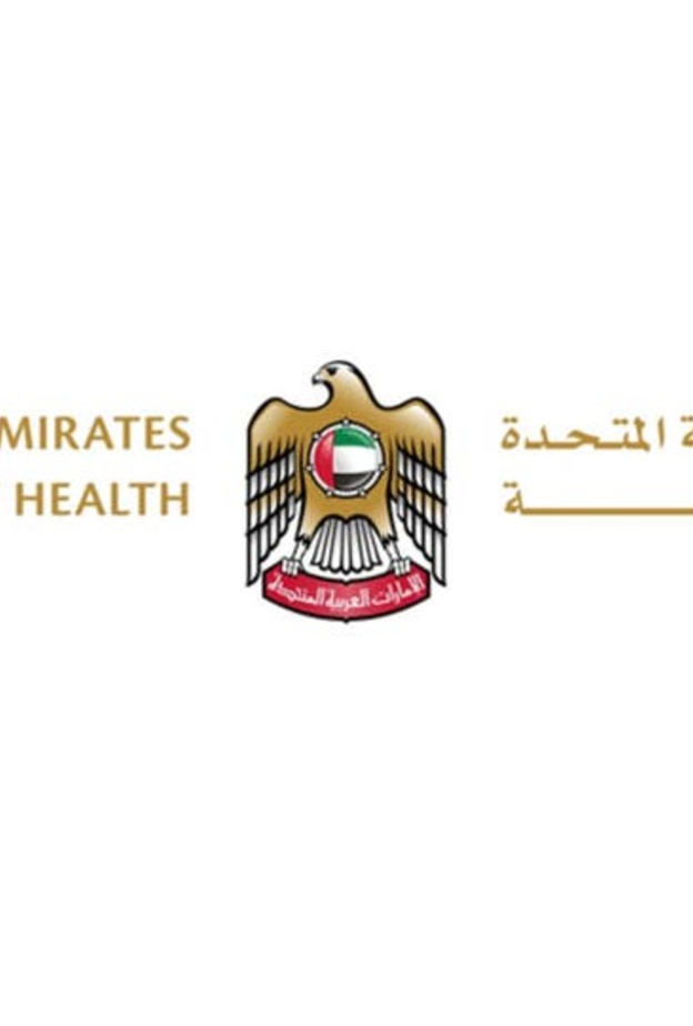 الصحة الإماراتية تخفض أسعار 410 صنف دوائي