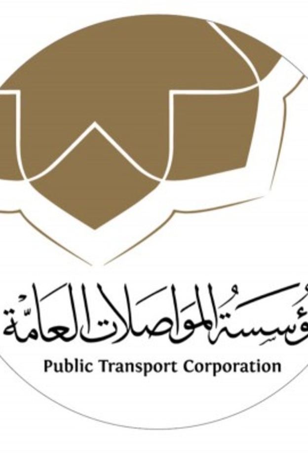 مؤسسة المواصلات العامة