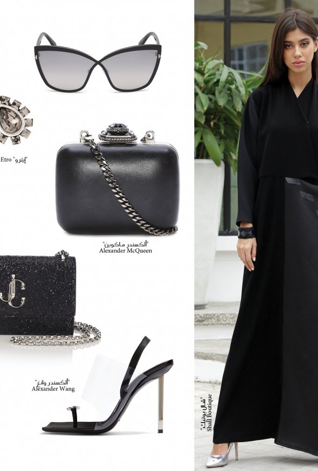 الإطلالة الأولى: تطريزات أنثوية