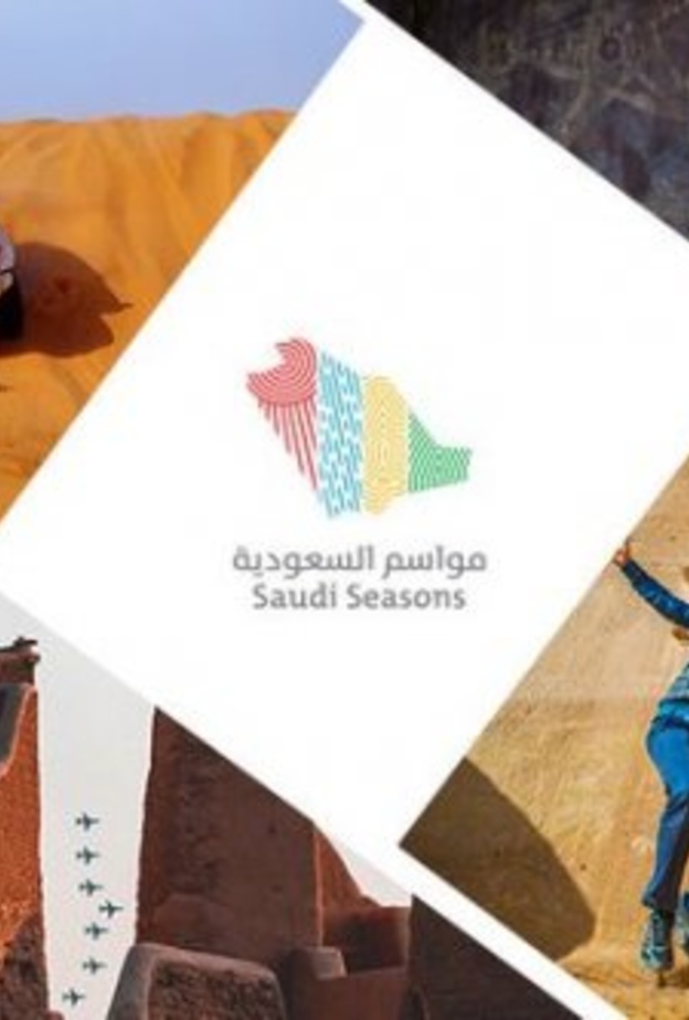 اجتماعات منظمة السياحة العالمية في روسيا