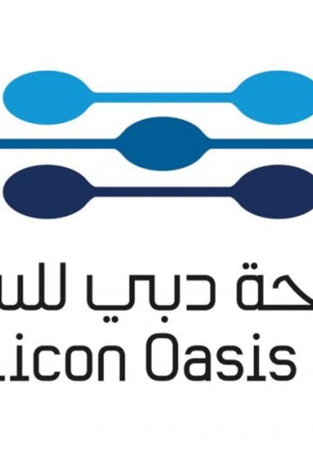 سلطة واحة دبي للسيليكون 