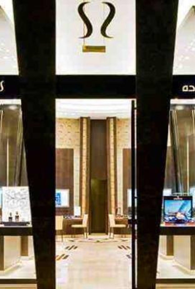 "أحمد صديقي وأولاده" ترحب بانضمام ساعات "جيرار بيريجو" إلى تشكيلتها الفاخرة