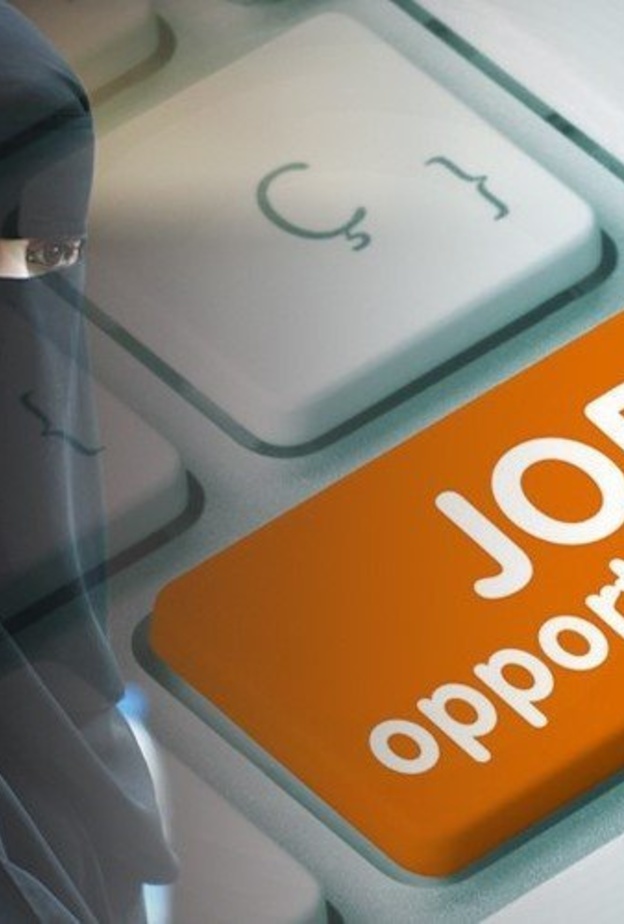 أمانة منطقة الجوف