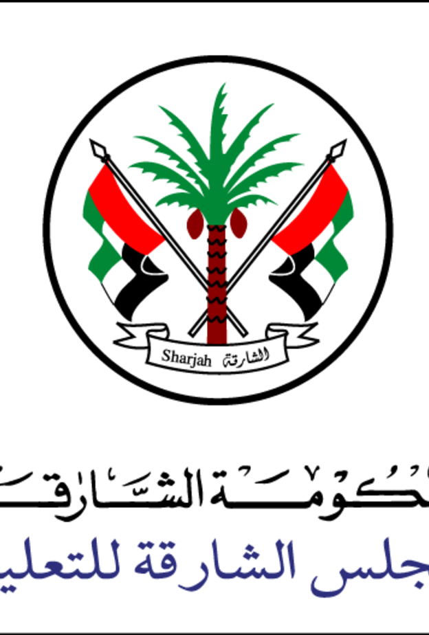  مجلس الشارقة للتعليم