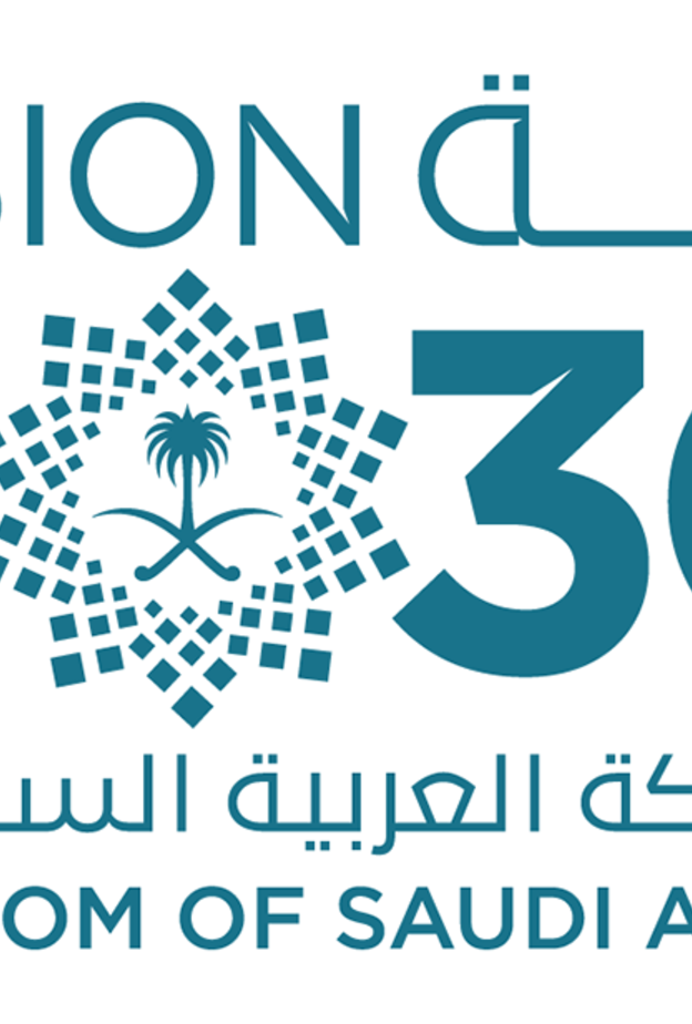 رؤية المملكة 2030..  استراتيجية عالمية بأيادي سعودية لتعزيز قيم الوسطية والتسامح