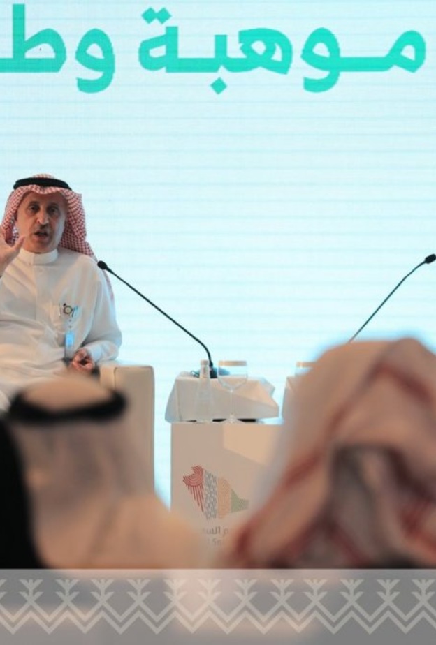 اقيمت الجلسة الحوارية موهبة وطن بمناسبة اليوم الوطني 89