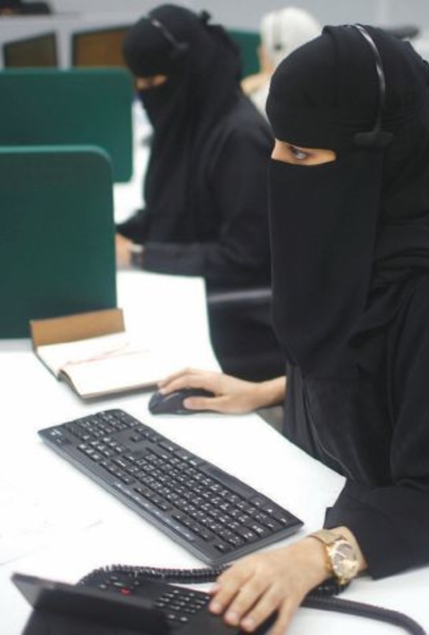 المركز الوطني للعمليات الأمنية 911