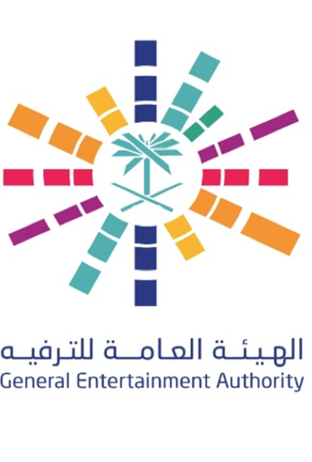 الهيئة العامة للترفيه بالمملكة العربية السعودية
