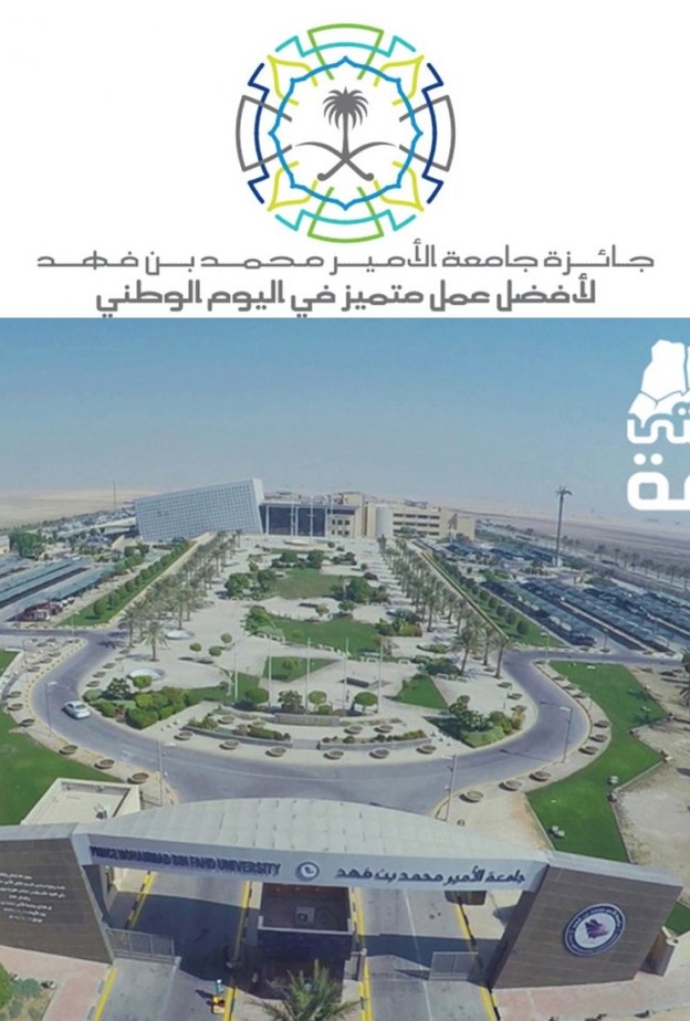 اطلاق الجائزة في نسختها الثانية