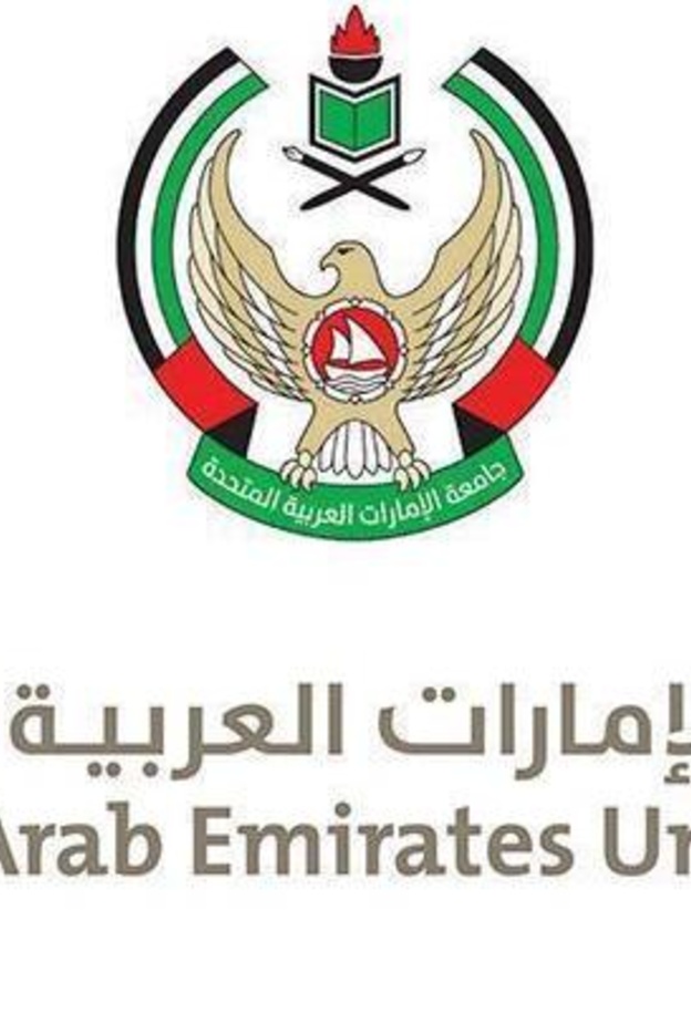 جامعة الإمارات تطرح برامج خاصة للطلبة المستمعين