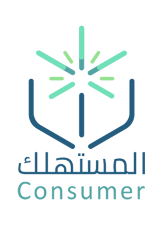 جمعية حماية المستهلك السعودية