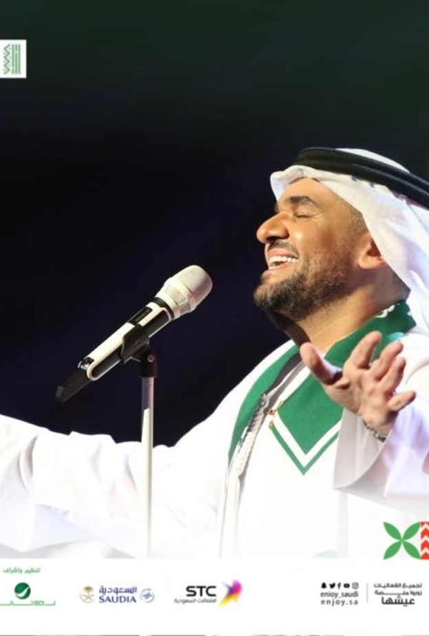 حسين الجسمي في الرياض