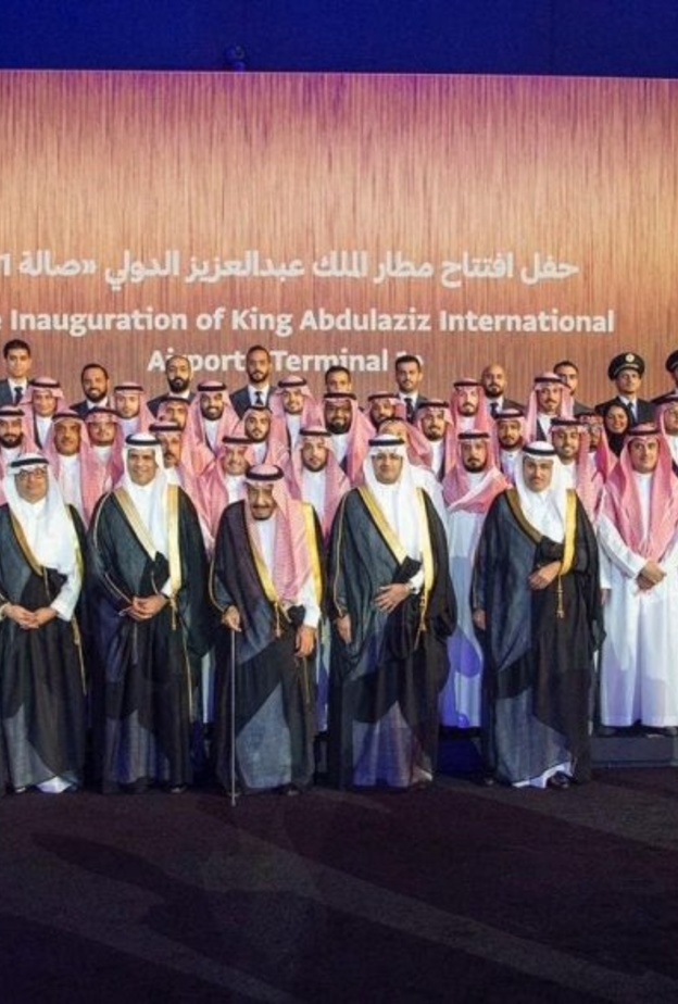 خادم الحرمين الشريفين الملك سلمان بن عبد العزيز آل سعود أثناء حفل تدشين مطار الملك عبد العزيز الدولي الجديد