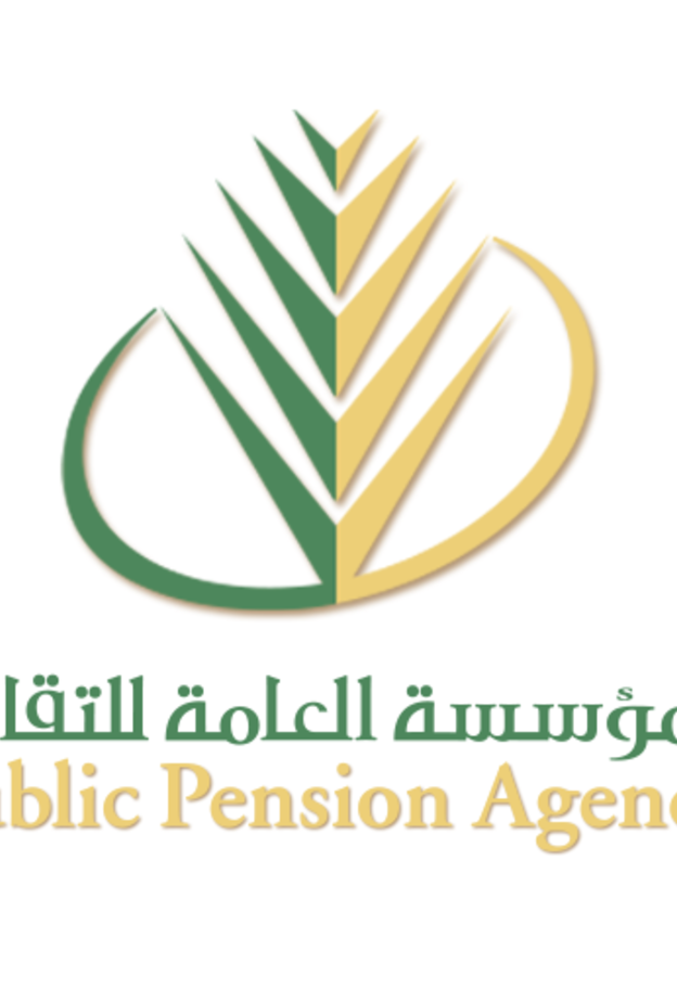  المؤسسة العامة للتقاعد