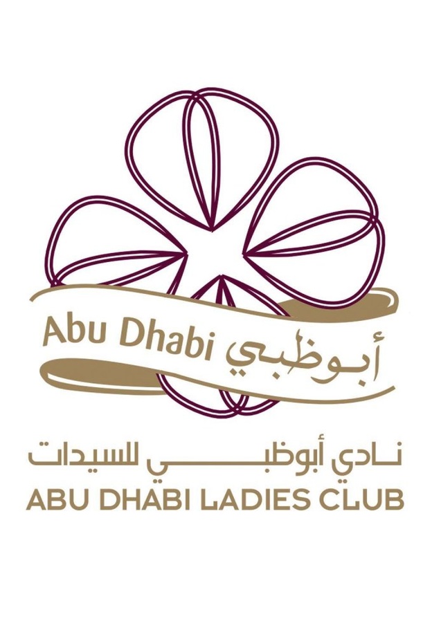 نادي أبوظبي للسيدات 