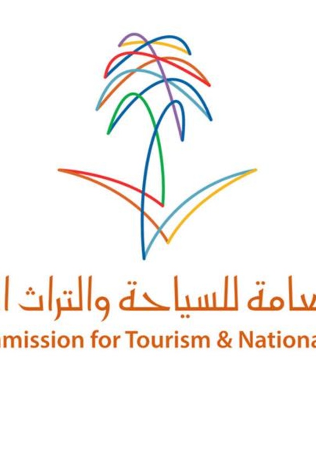 الهيئة العامة للسياحة والتراث الوطني