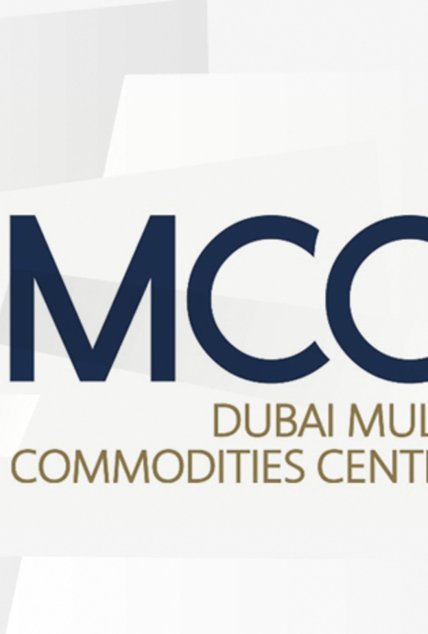 مركز دبي للسلع المتعددة