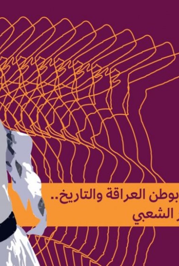 المسابقة شاملة للفلكلور الشعبي السعودي بمختلف قوالبه وأنواعه