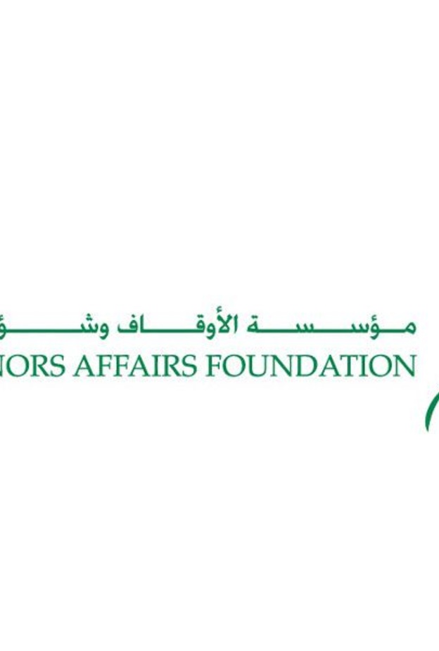  مؤسسة الأوقاف وشؤون القصّر بدبي