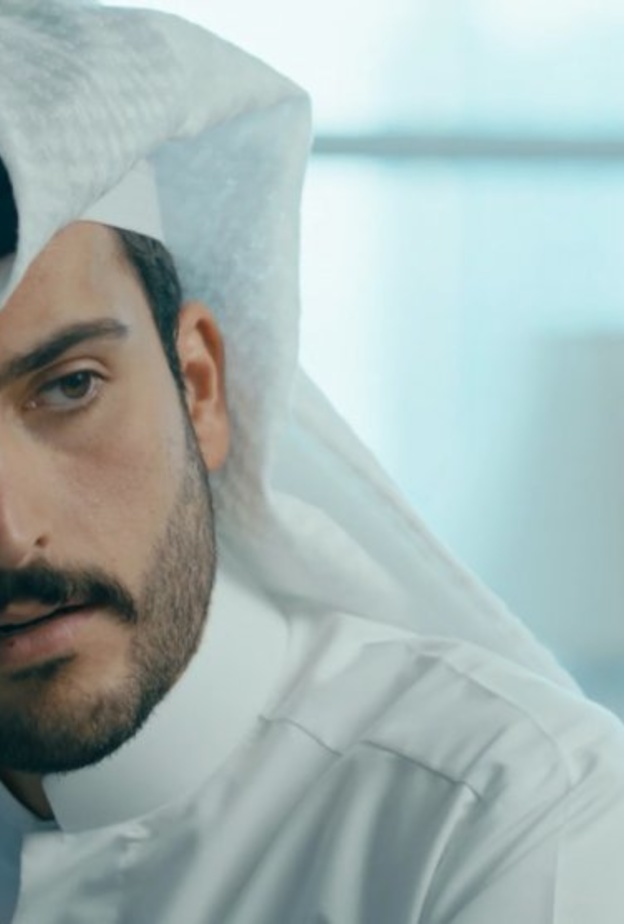 مسلسل "جمان"