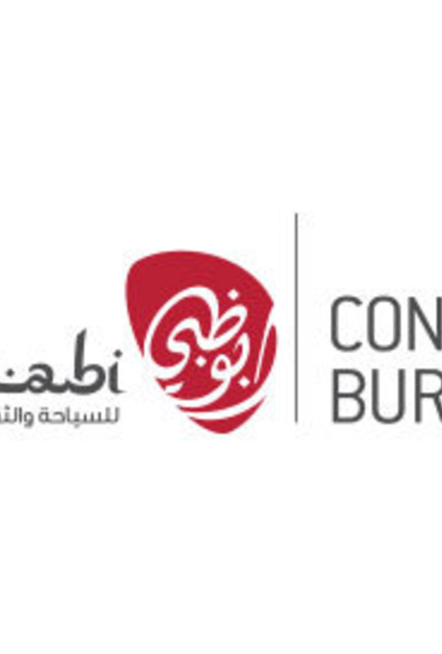 انطلاق المؤتمر العالمي للسياحة العلاجية العالمية 15 أكتوبر في أبوظبي