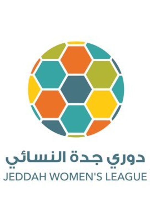 ينطلق الدوري تحت وسم دورينا غير
