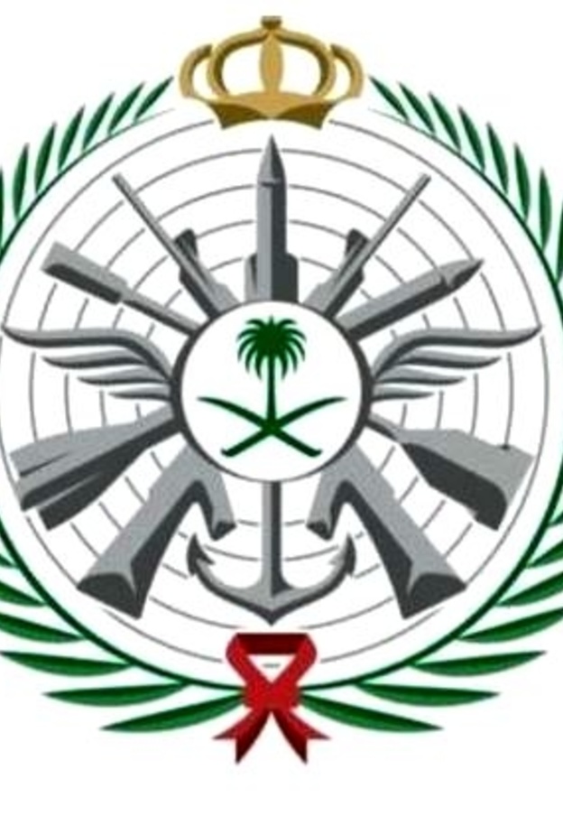 وزارة الدفاع السعودية