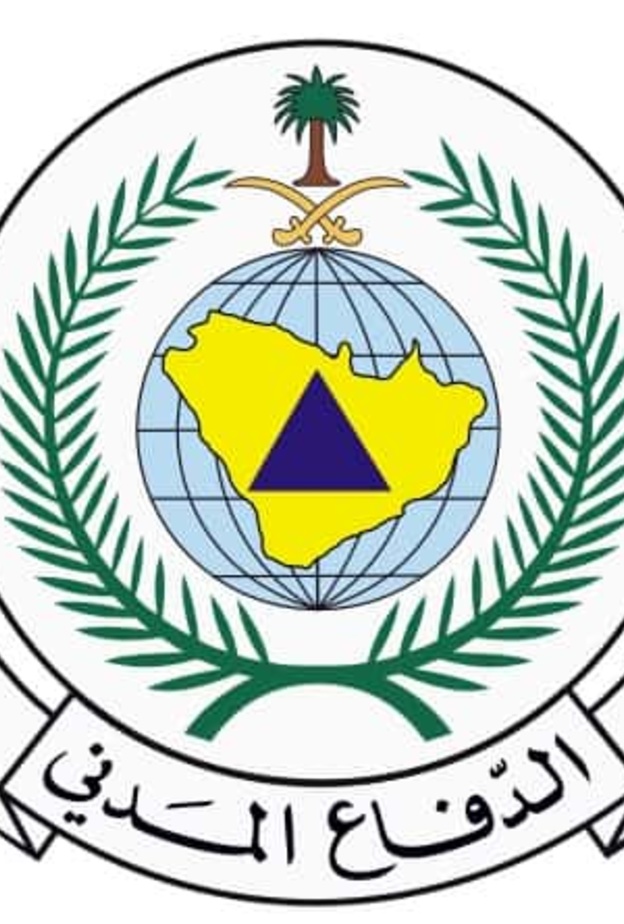 الدفاع المدني السعودي