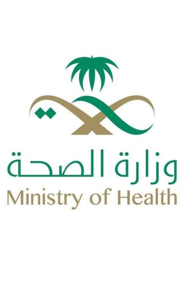 الصحة السعودية تطلق حملة وطنية للكشف المبكر عن سرطان الثدي