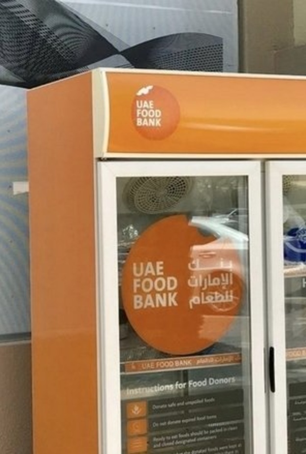 بنك الطعام يوسع شبكة فروعه في الإمارات
