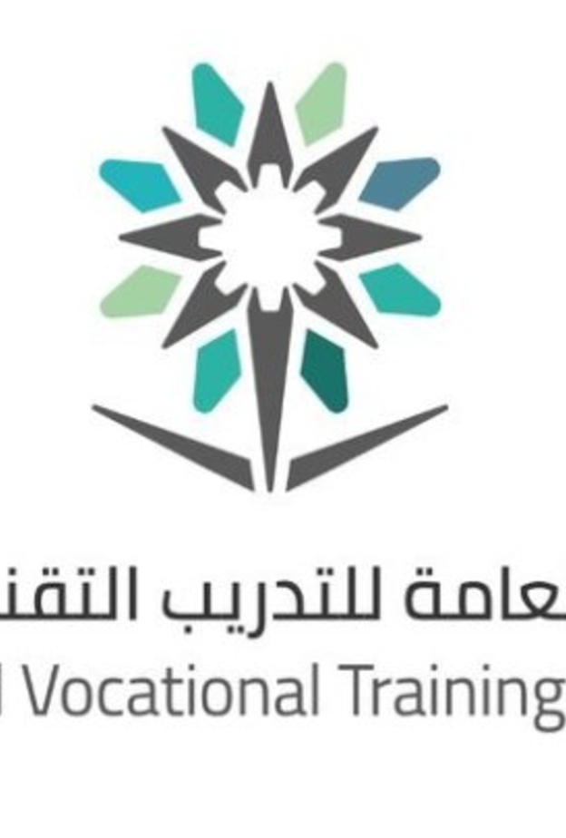 التدريب التقني يستعد لإطلاق المرحلة الخامسة من برنامج "أُتقن"