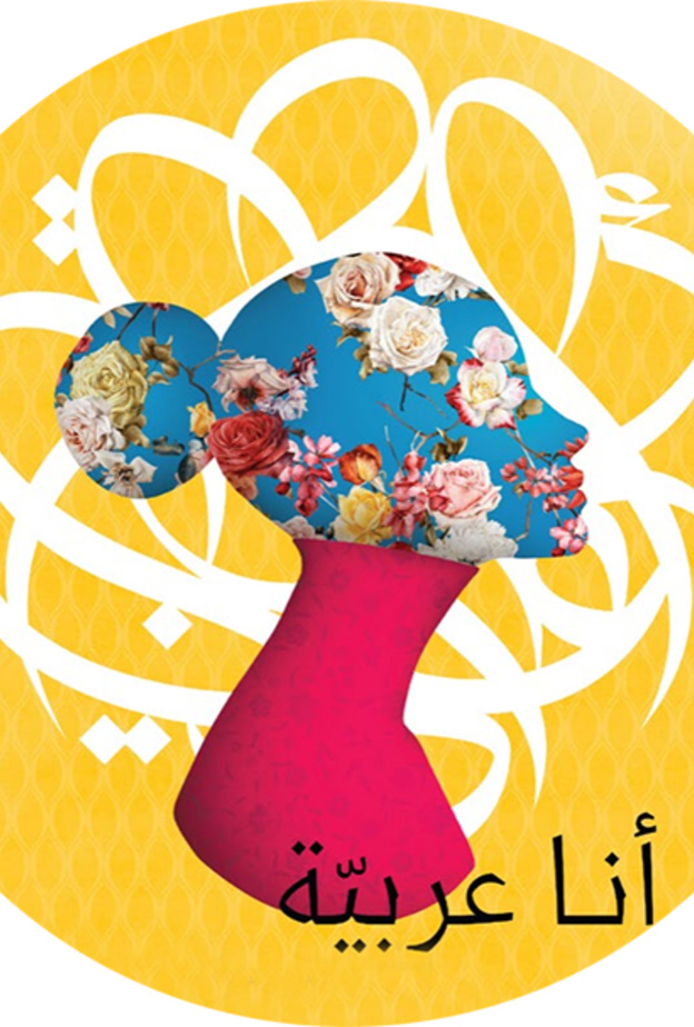 دليلكم الكامل لموسم الرياض 2019 .. أكبر مواسم السعودية