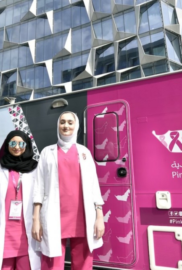 القافلة الوردية