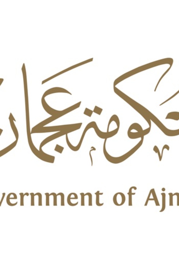 حكومة عجمان