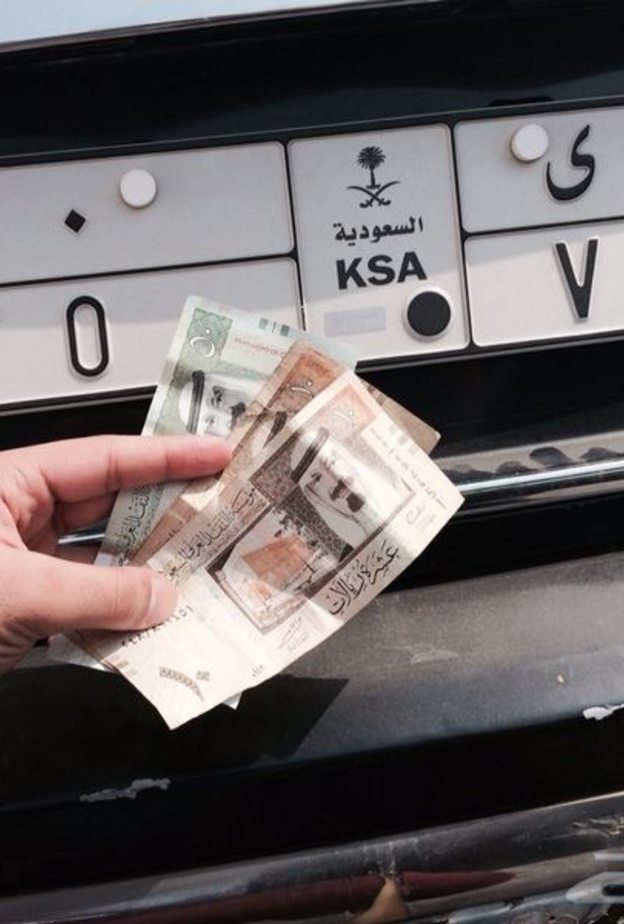 إجراءات تصدير سيارة من السعودية